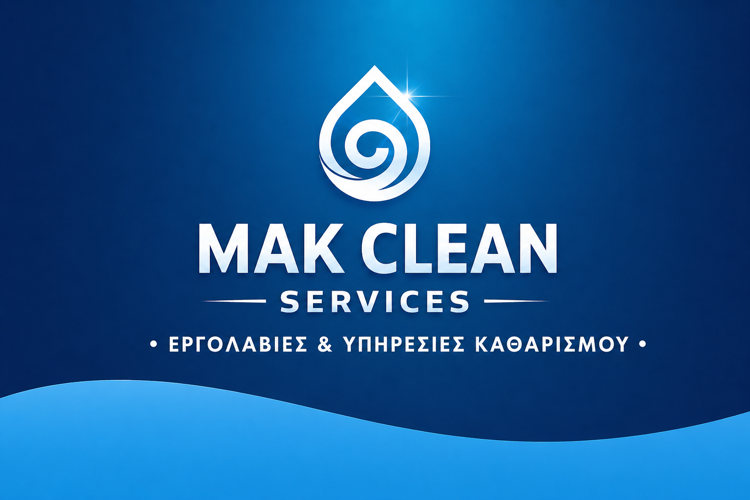 Ma